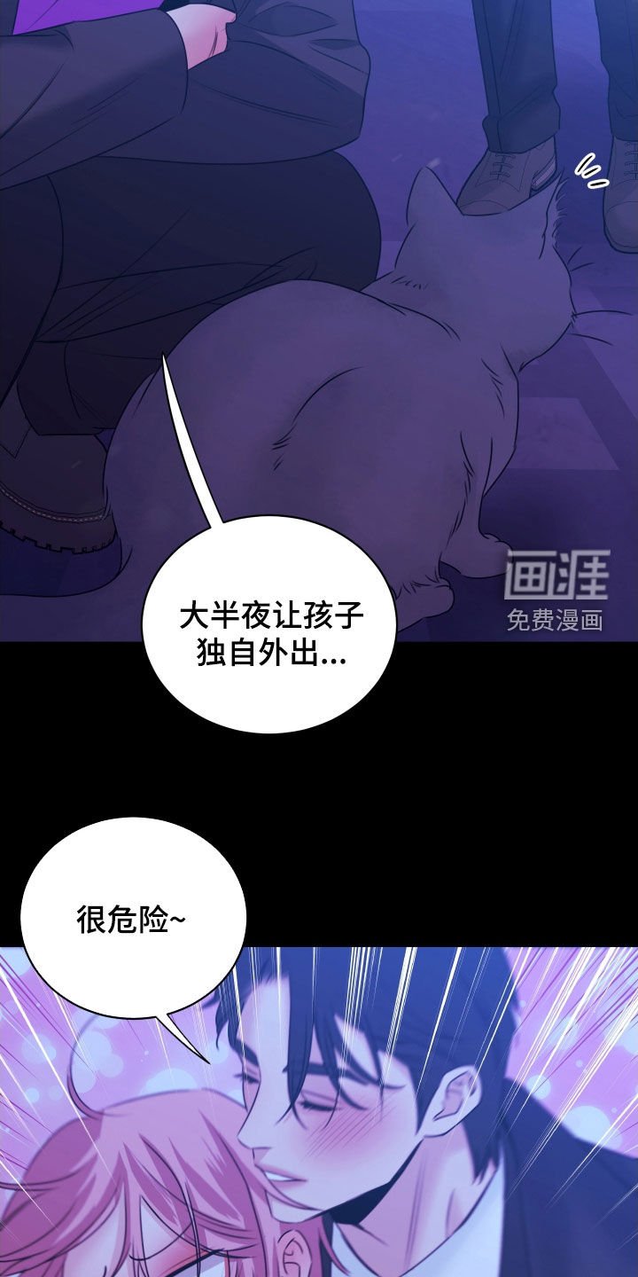 第35章：我吃醋了