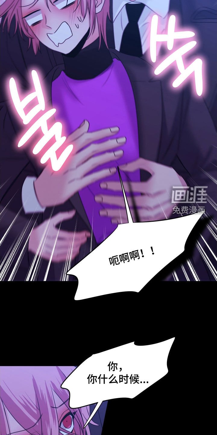第35章：我吃醋了