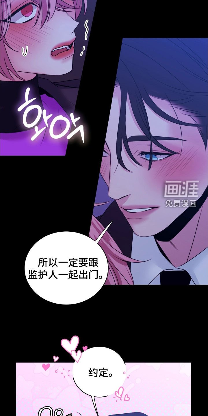 第35章：我吃醋了