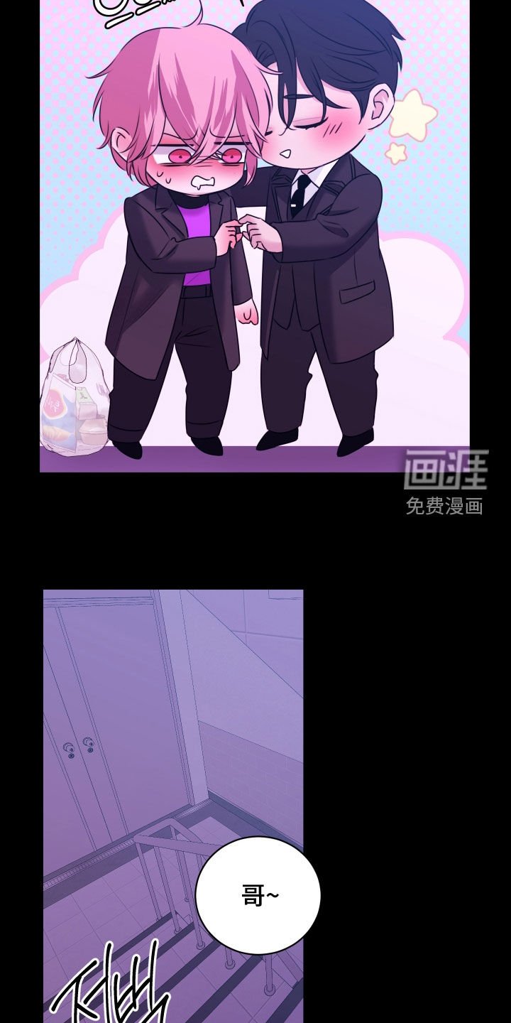 第35章：我吃醋了