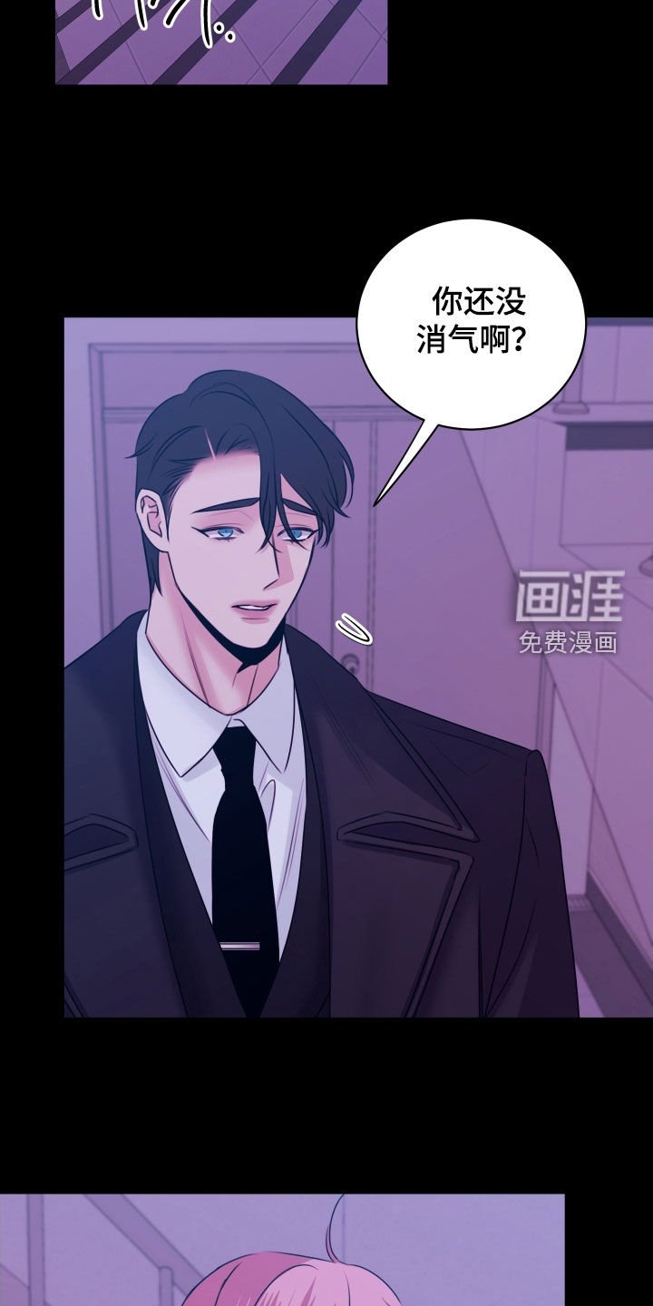 第35章：我吃醋了