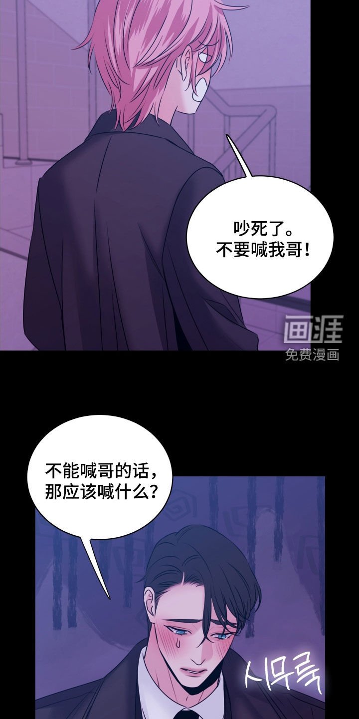 第35章：我吃醋了