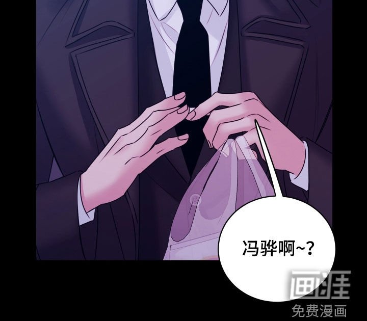 第35章：我吃醋了