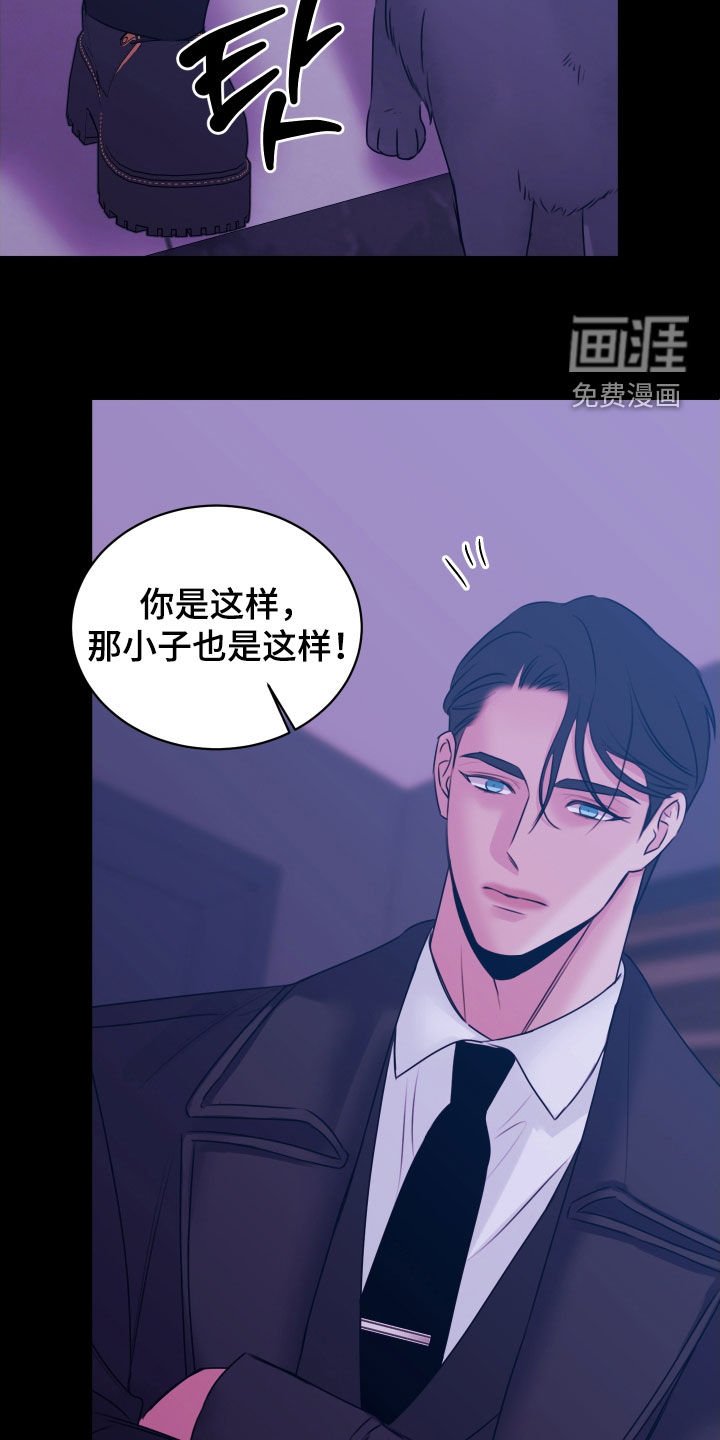 第35章：我吃醋了