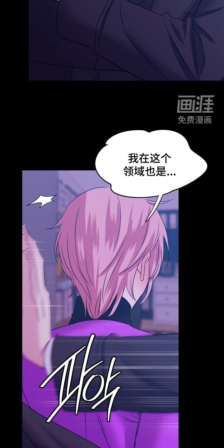 第35章：我吃醋了