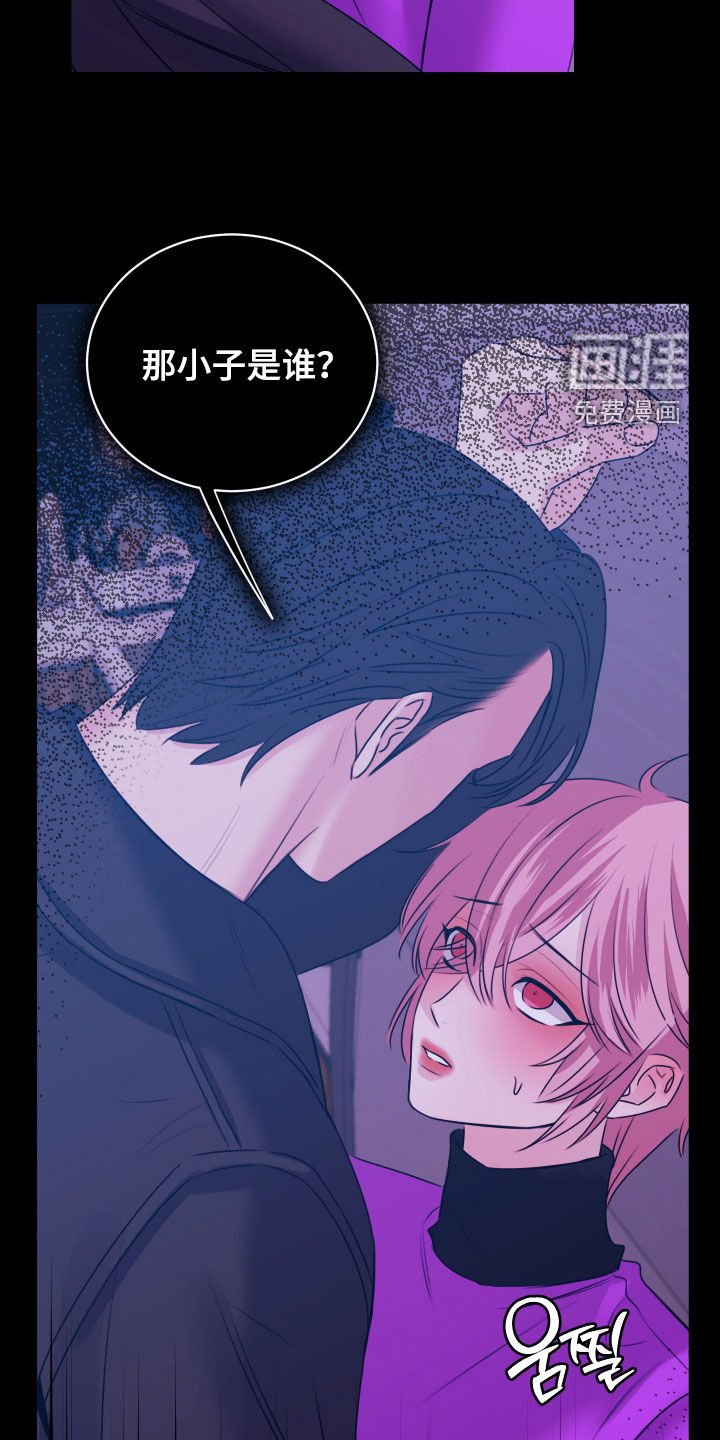 第35章：我吃醋了
