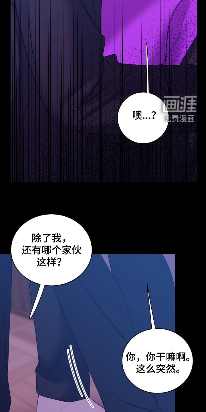 第35章：我吃醋了