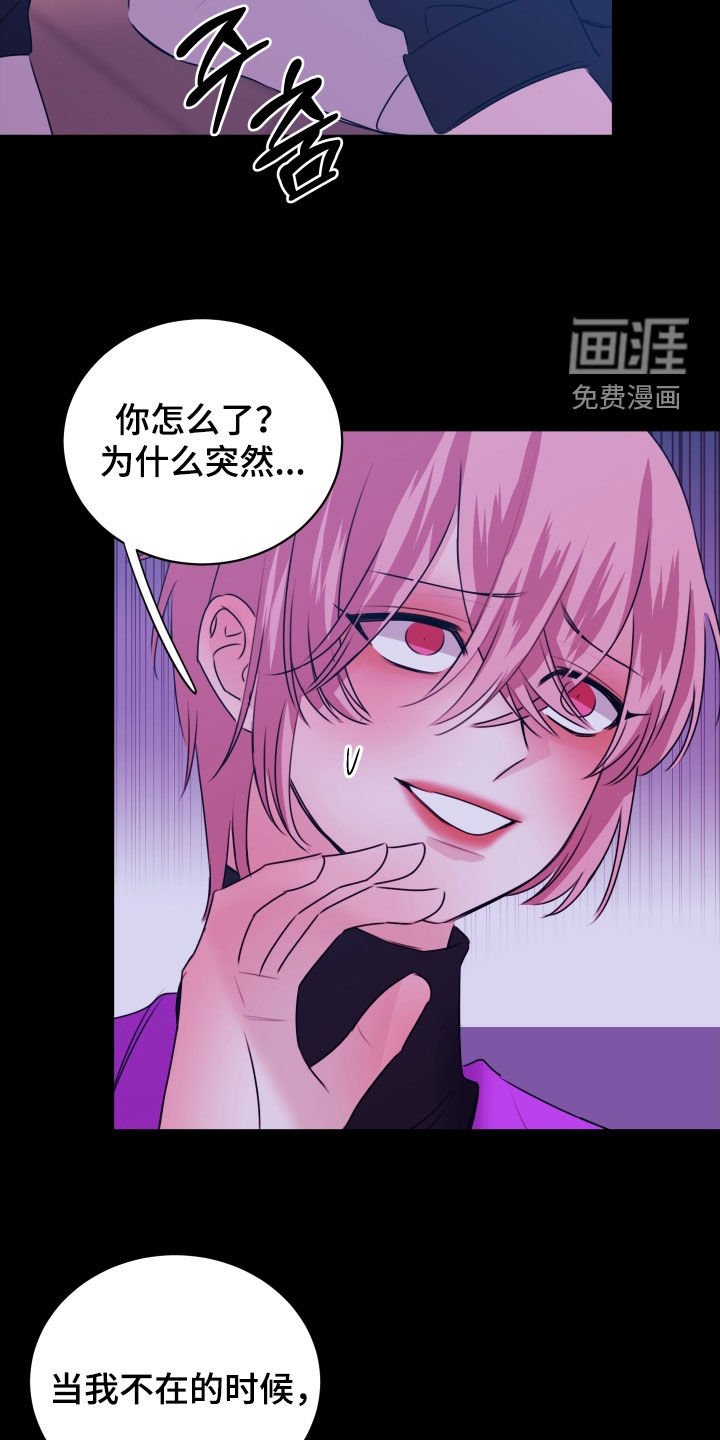 第35章：我吃醋了