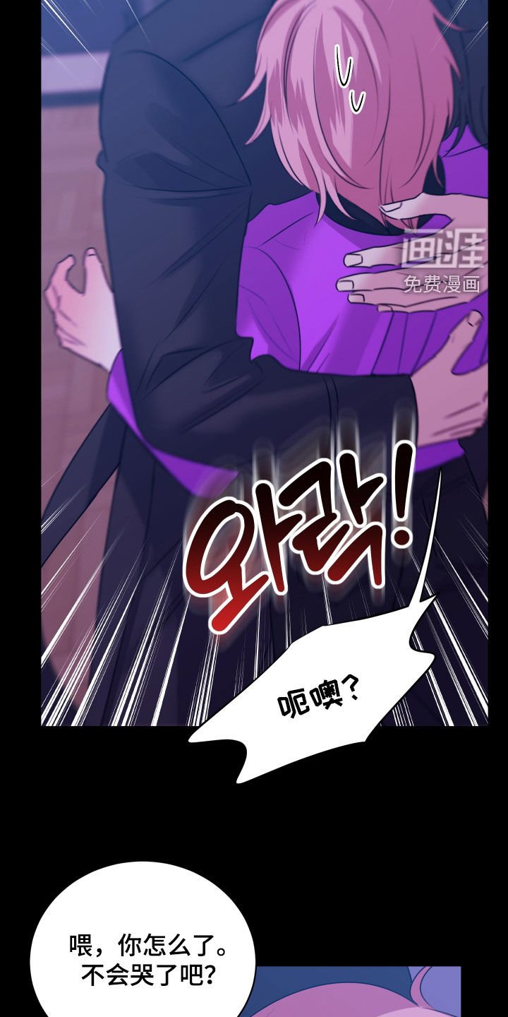 第35章：我吃醋了