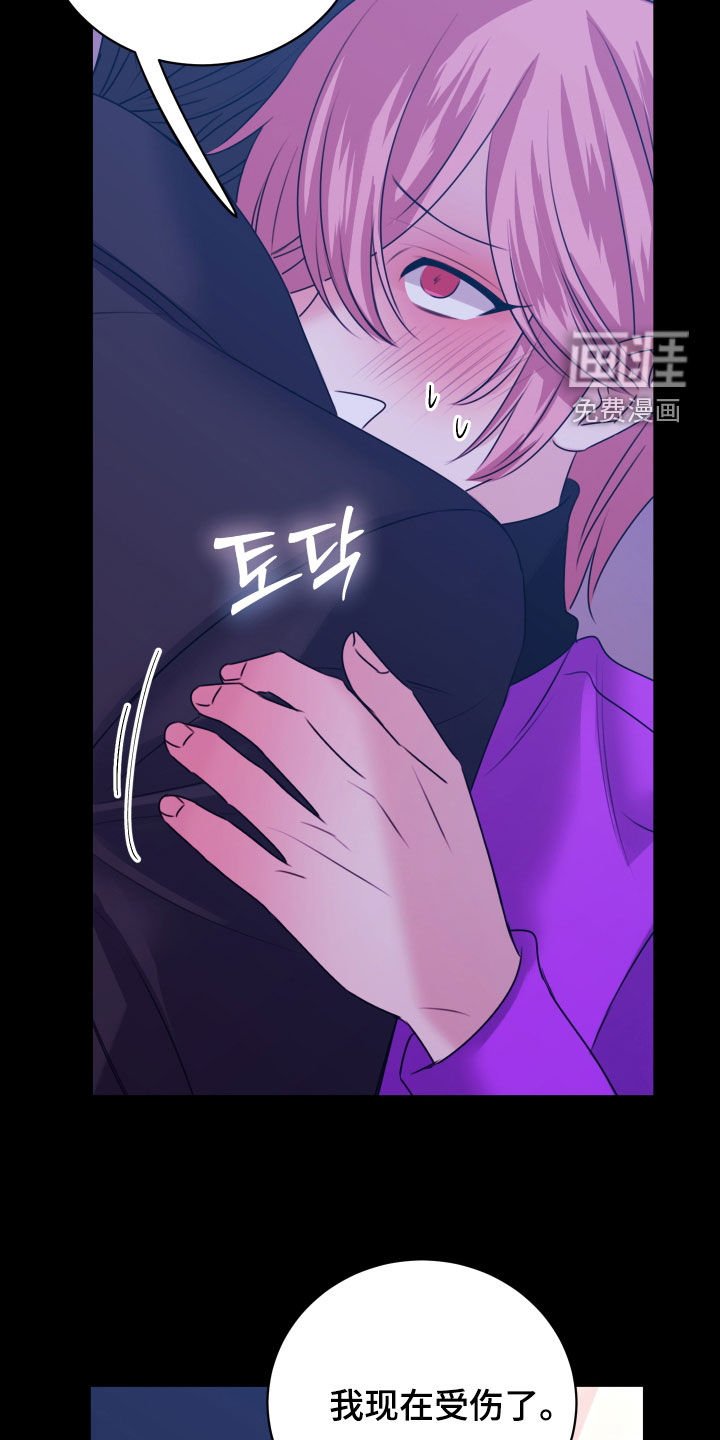 第35章：我吃醋了