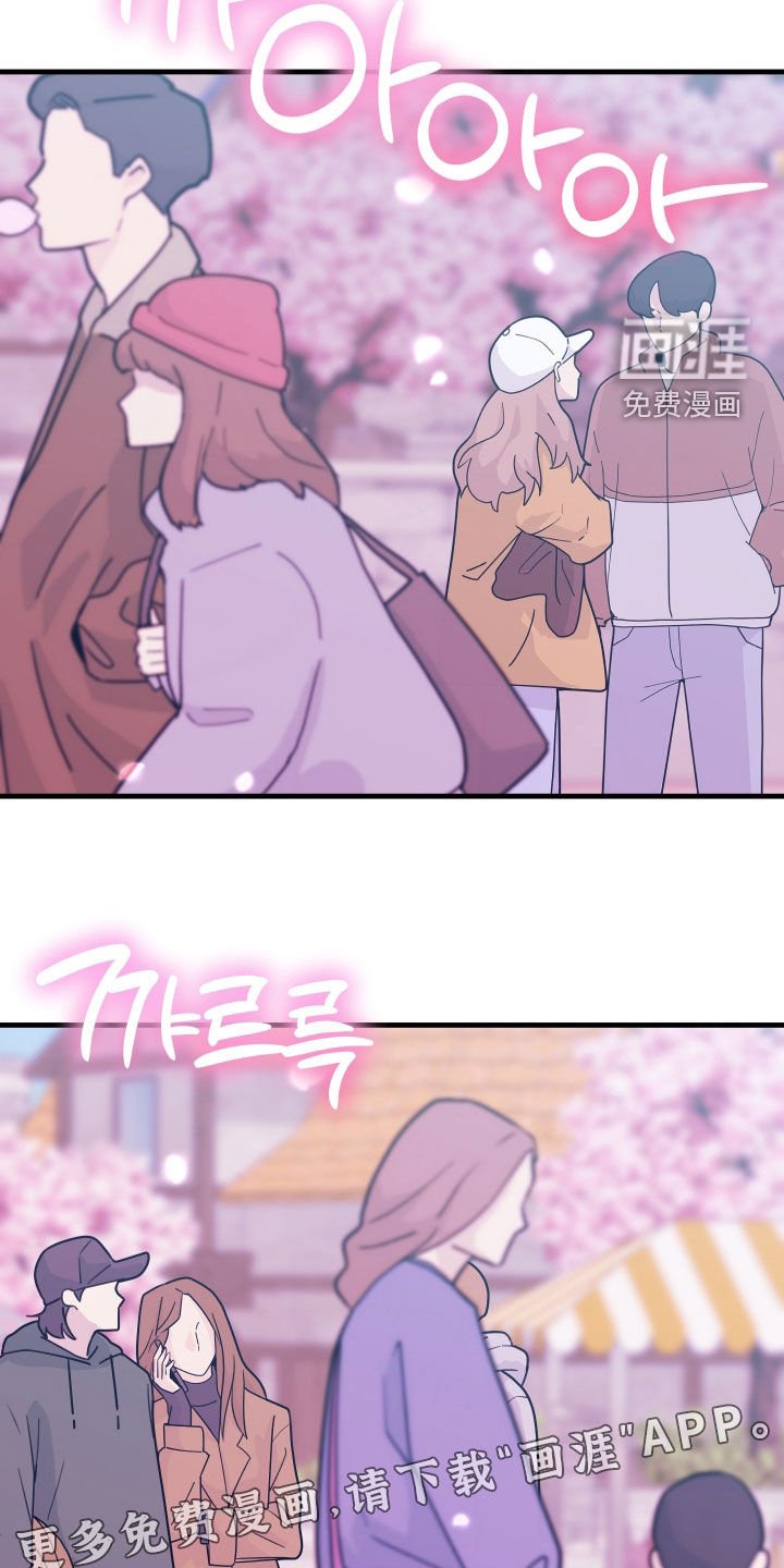 第36章：游乐园