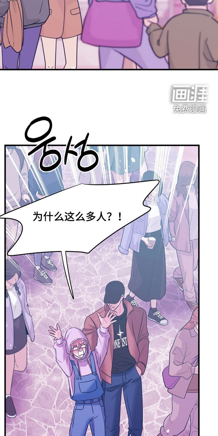 第36章：游乐园