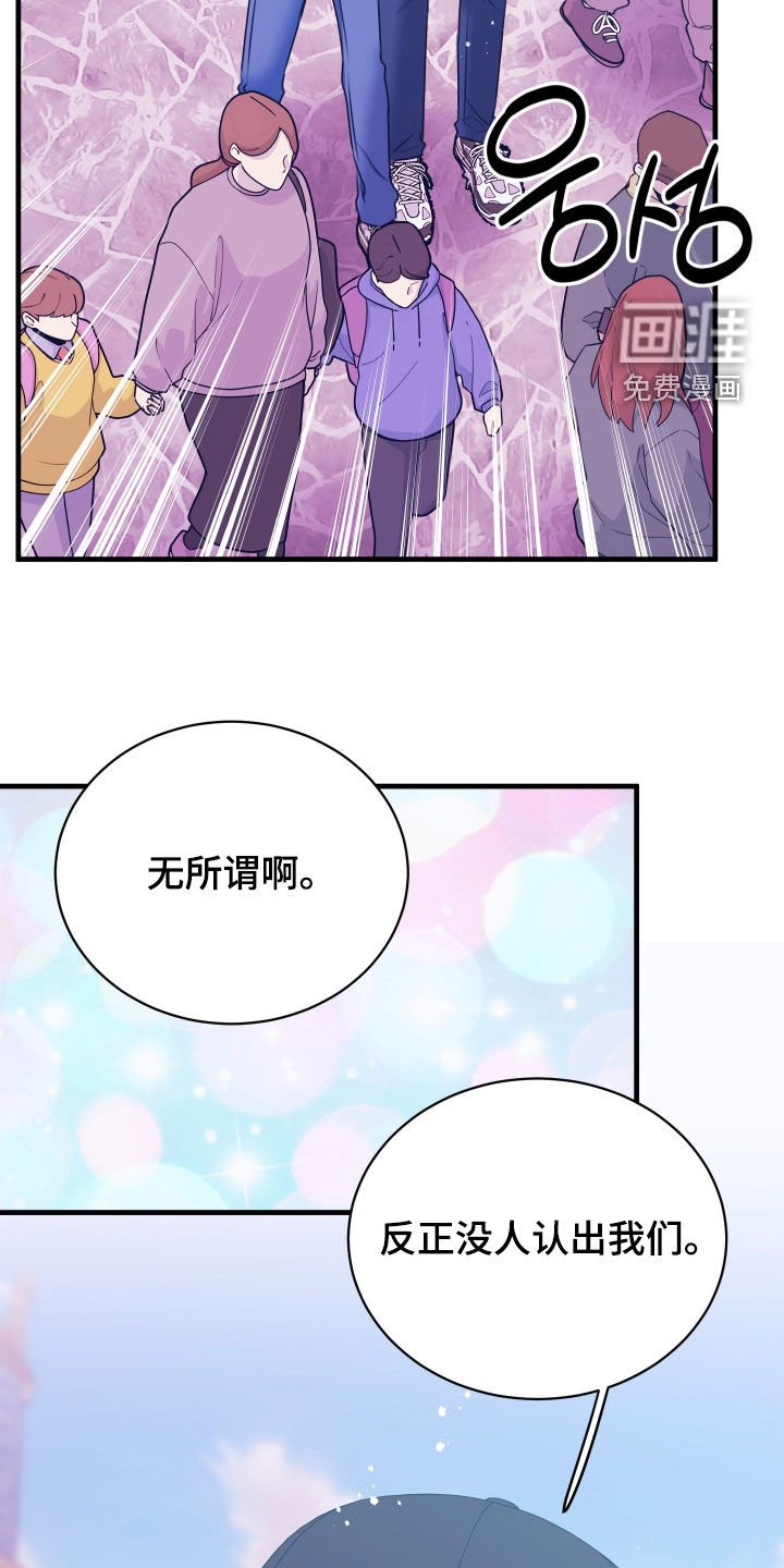 第36章：游乐园