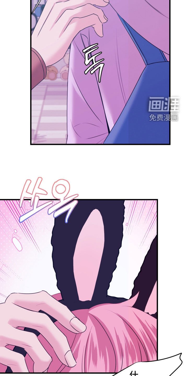 第36章：游乐园