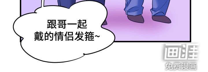 第37章：为什么喜欢我