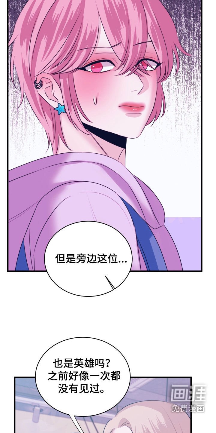 第37章：为什么喜欢我