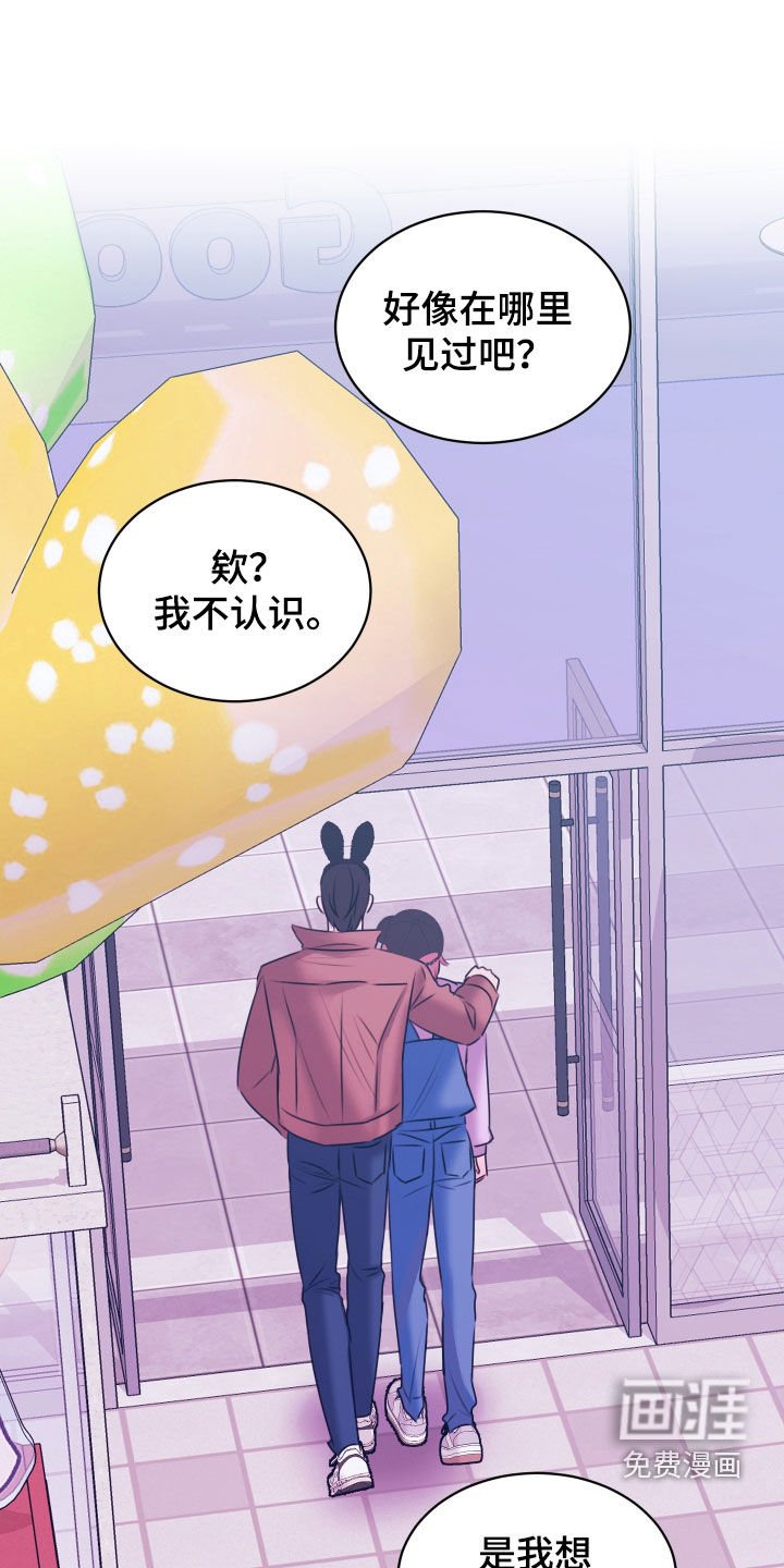 第37章：为什么喜欢我