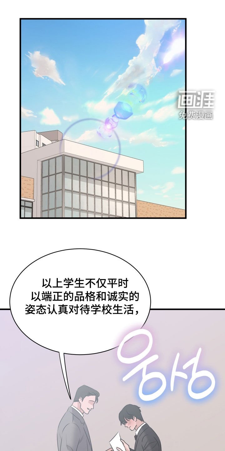 第38章：被当枪使