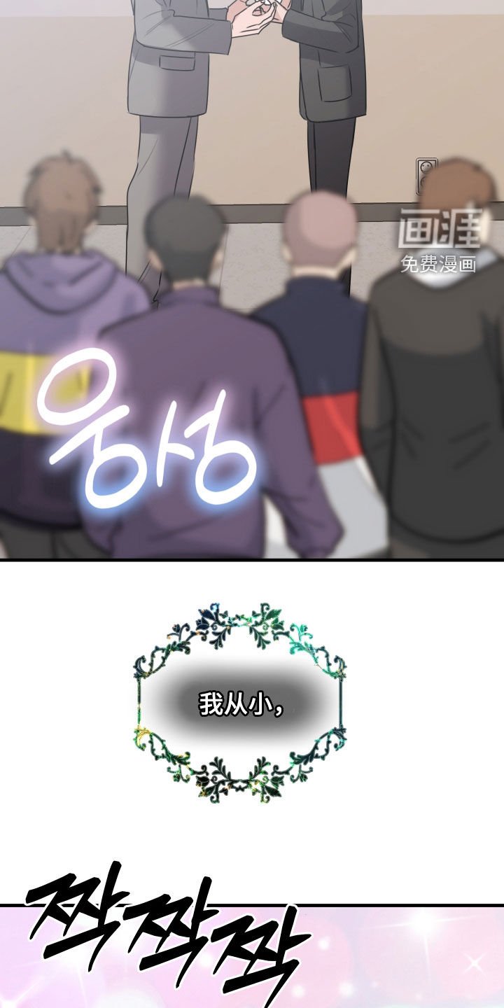 第38章：被当枪使