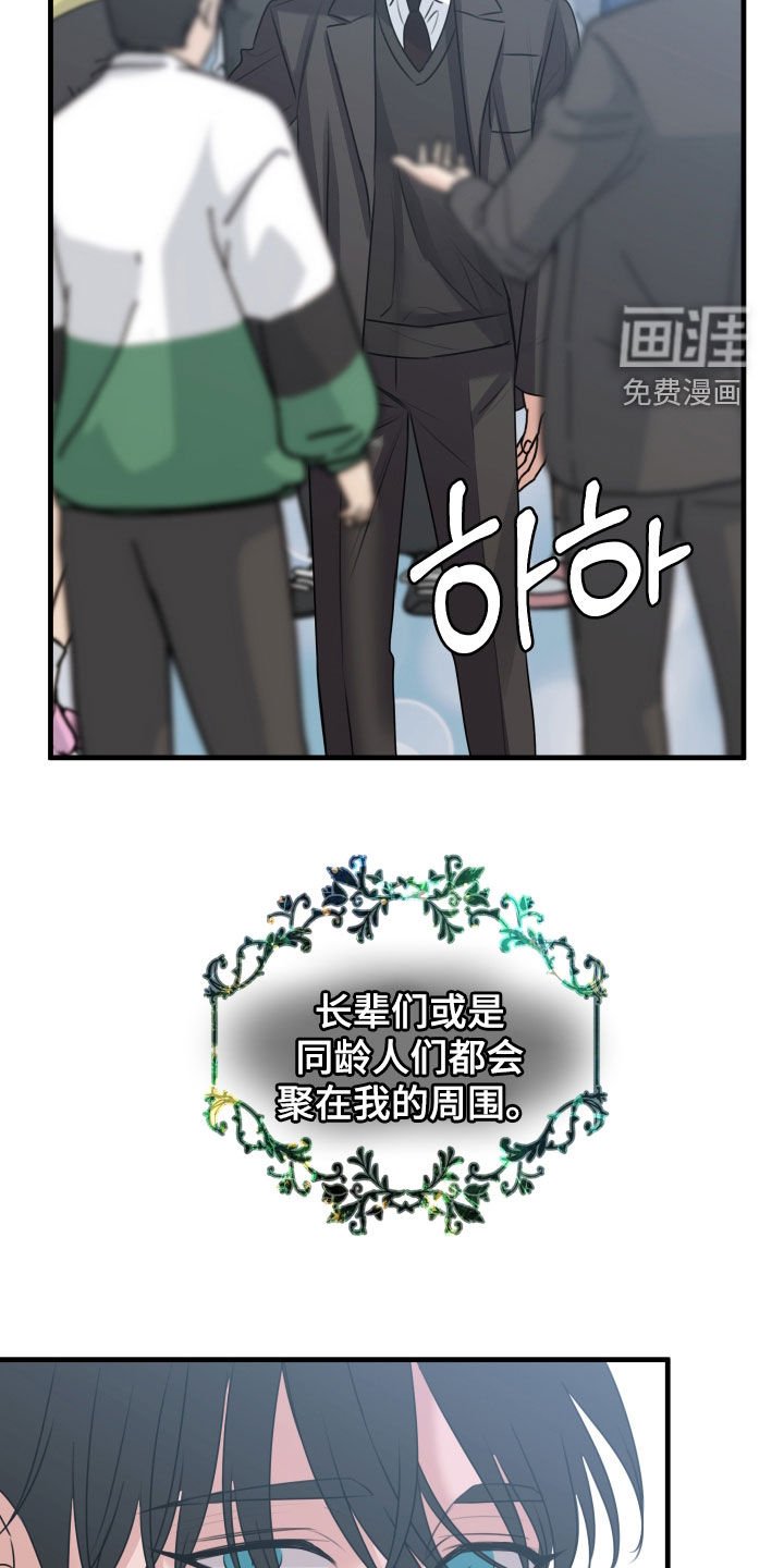第38章：被当枪使