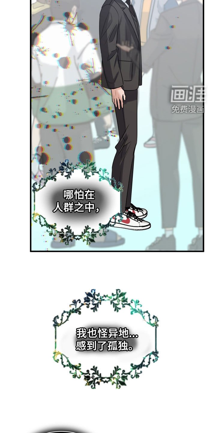 第38章：被当枪使