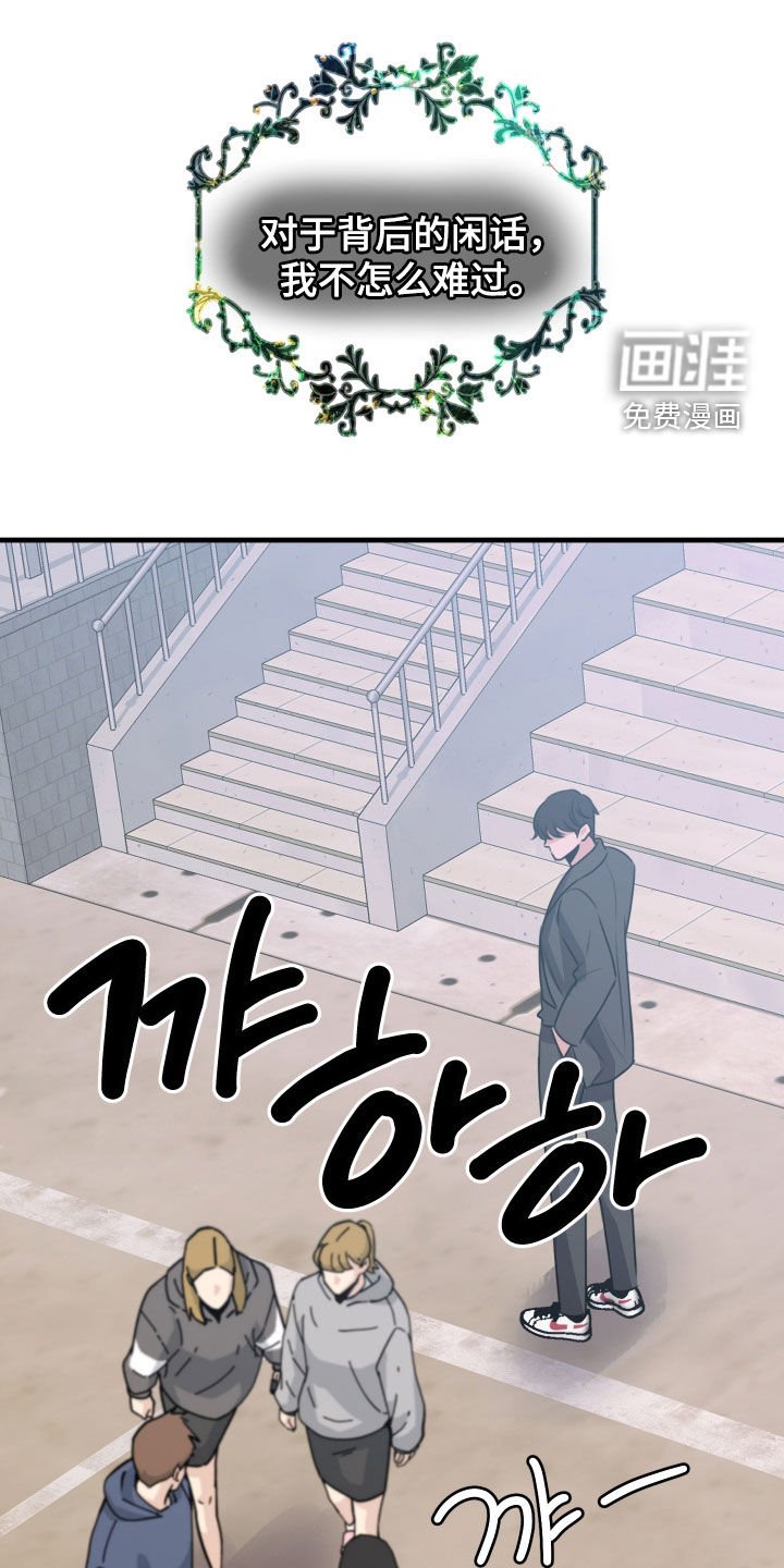 第38章：被当枪使
