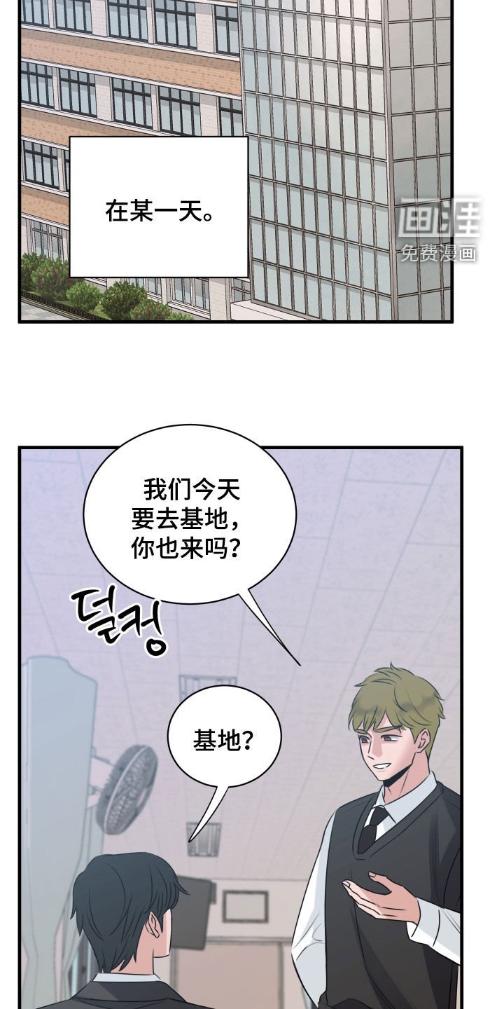 第38章：被当枪使