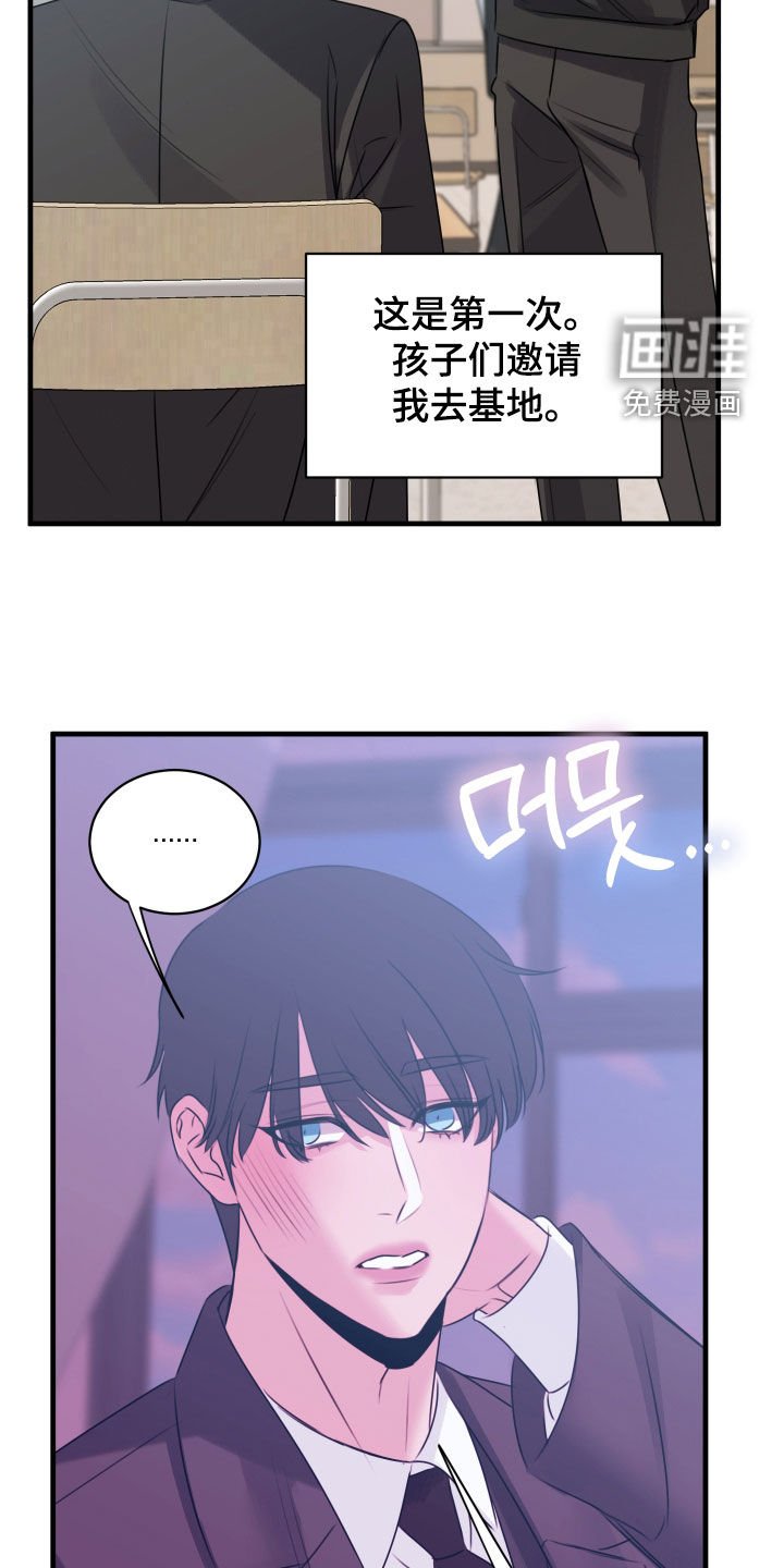 第38章：被当枪使