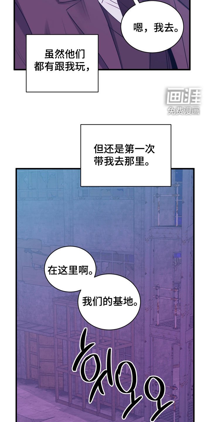 第38章：被当枪使