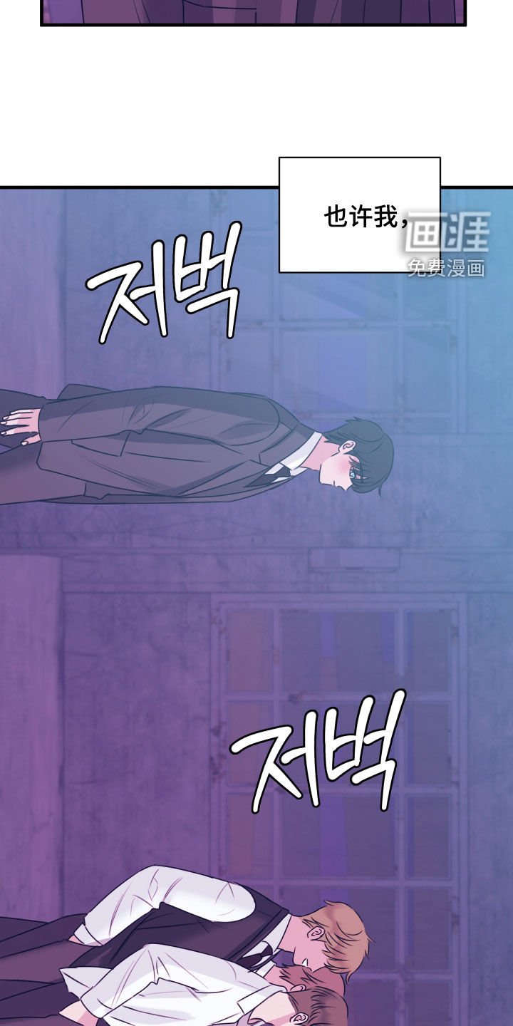 第38章：被当枪使