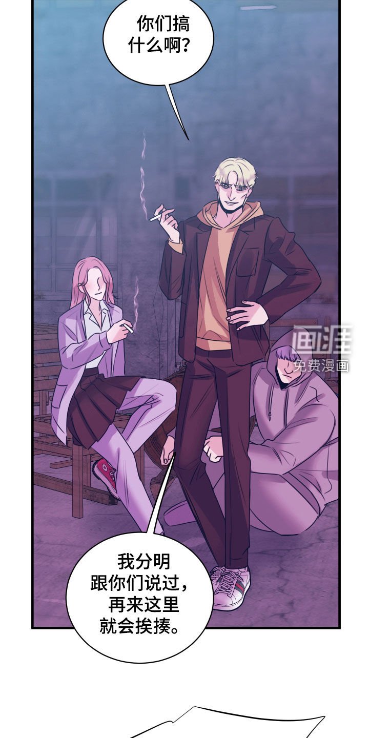 第38章：被当枪使
