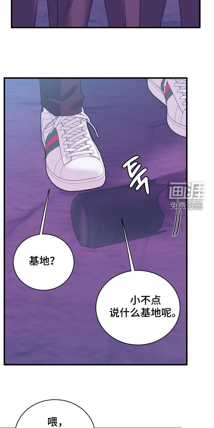 第38章：被当枪使