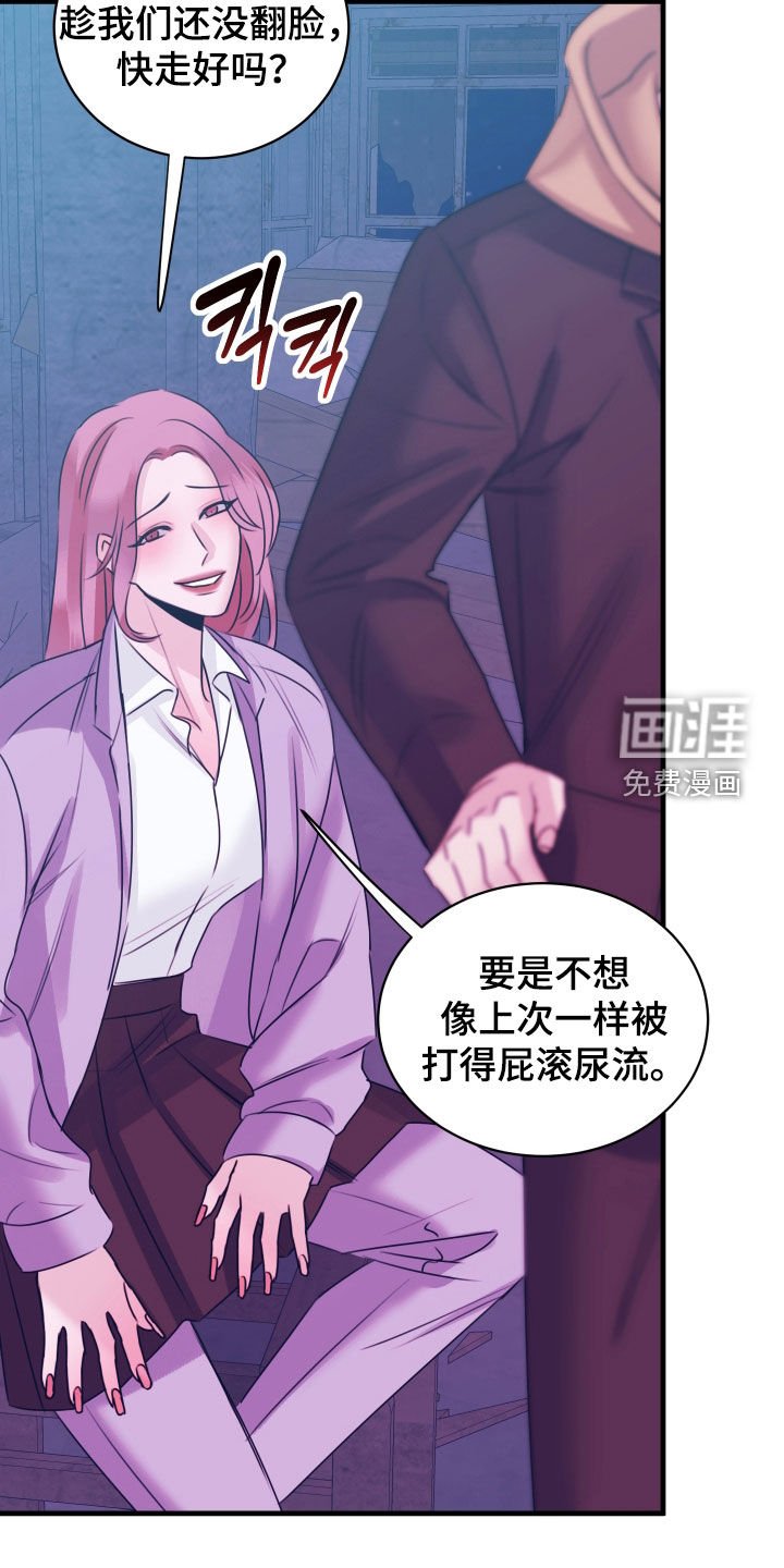 第38章：被当枪使