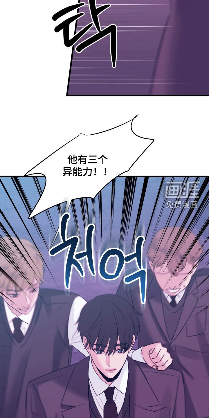 第38章：被当枪使