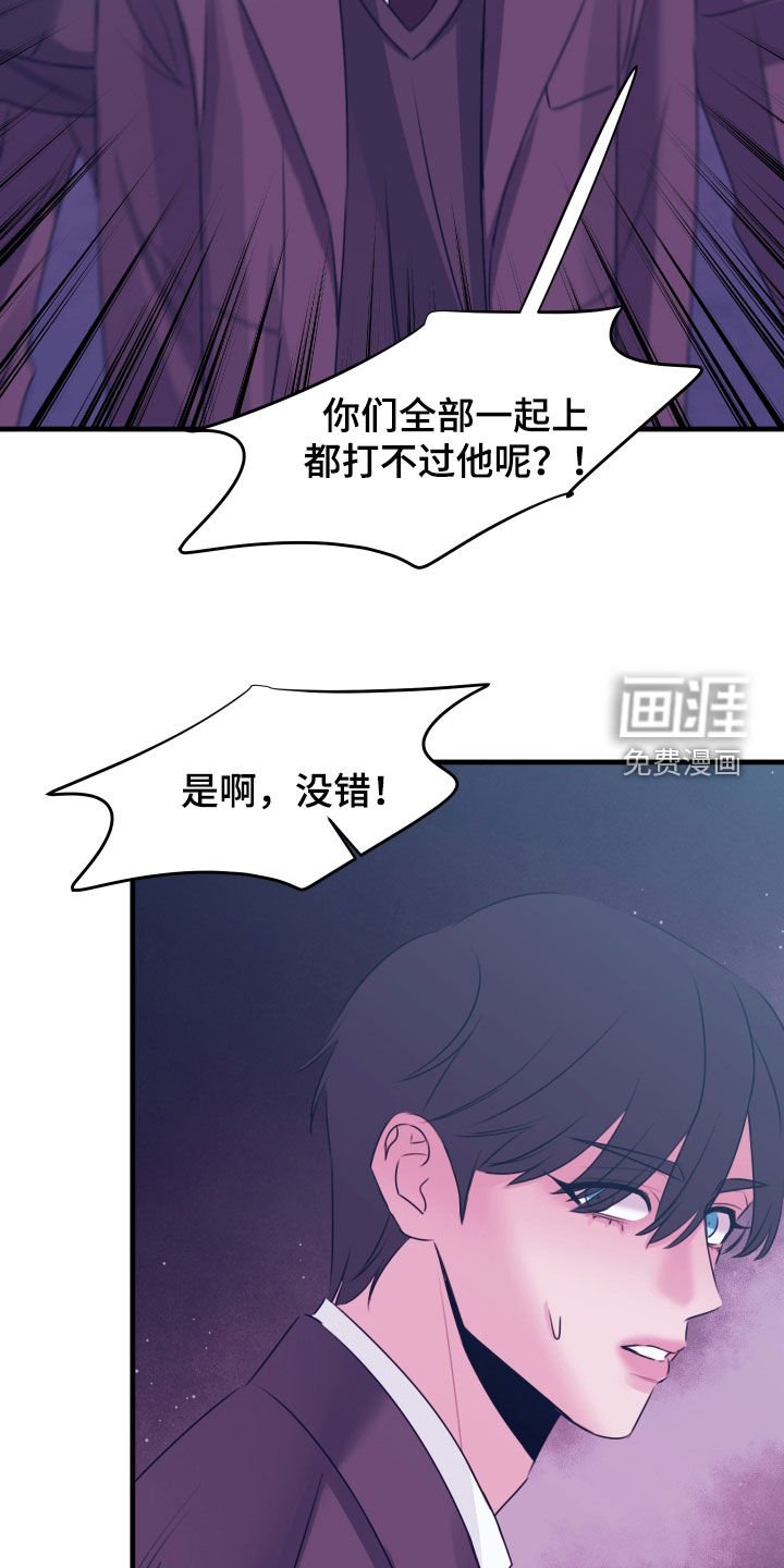 第38章：被当枪使