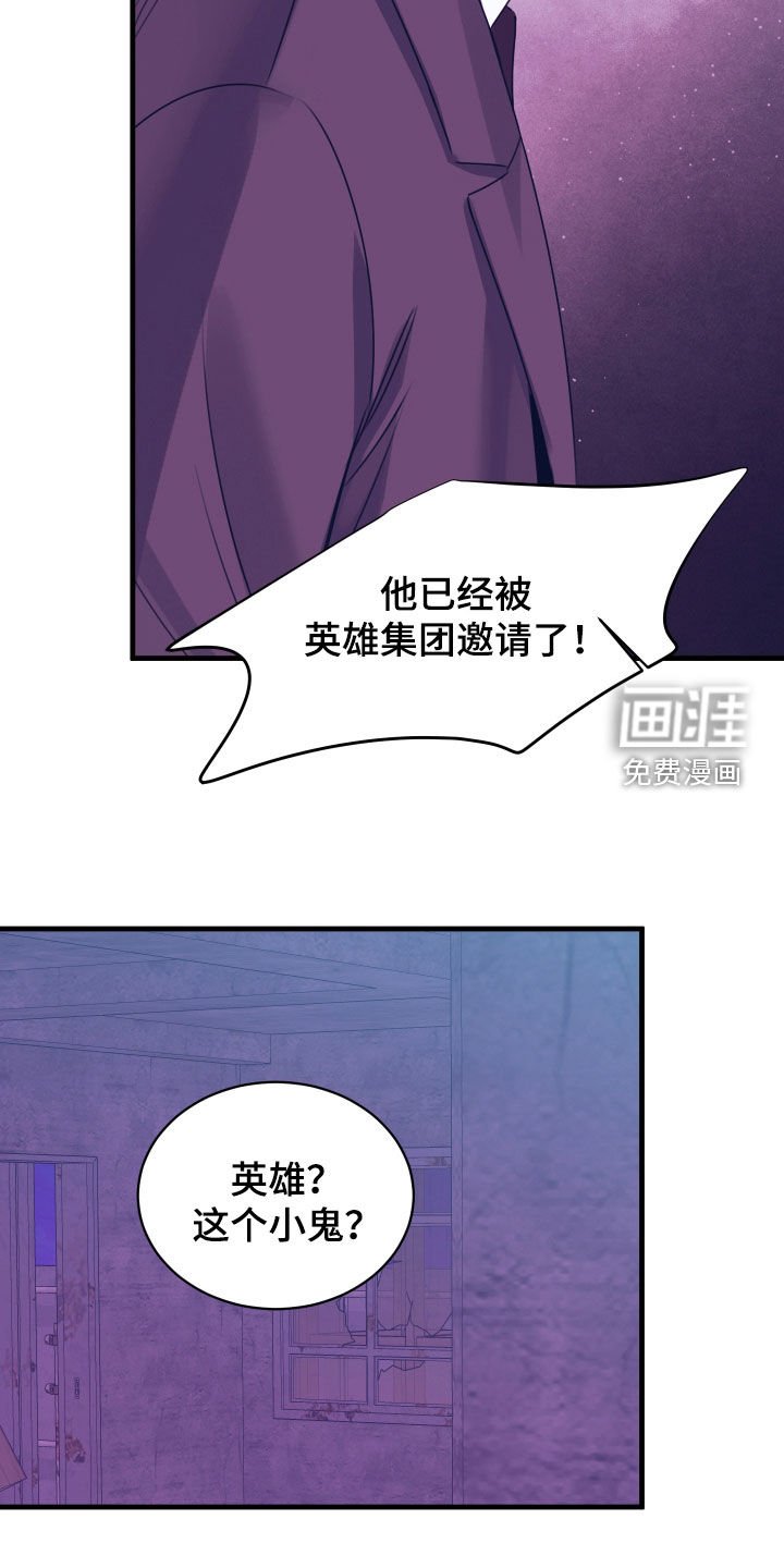 第38章：被当枪使