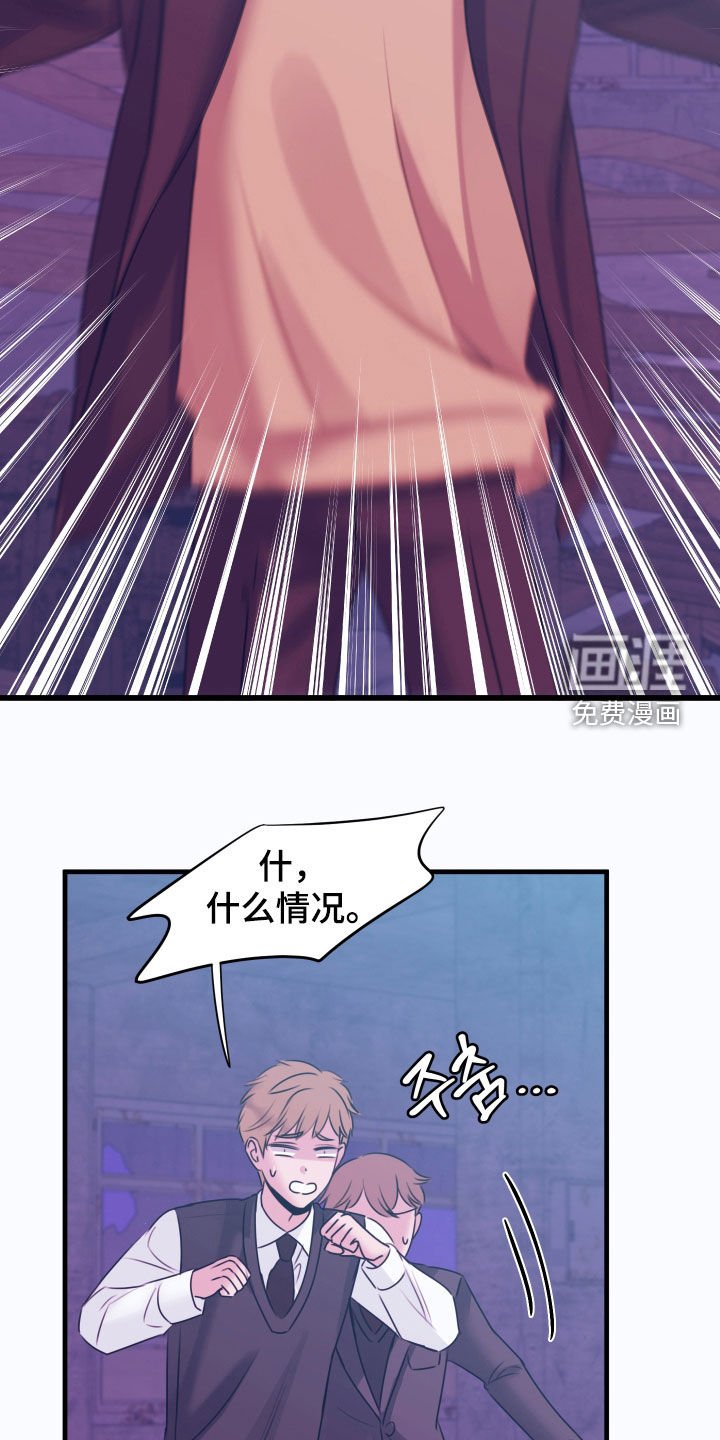 第38章：被当枪使