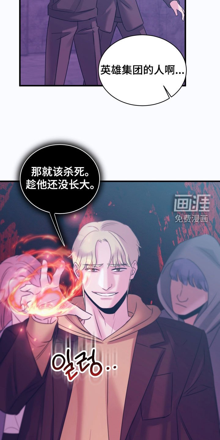 第38章：被当枪使
