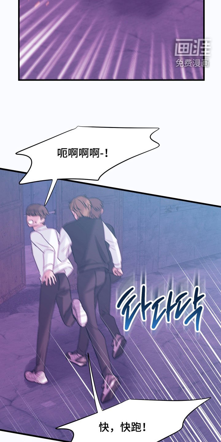 第39章：遇见