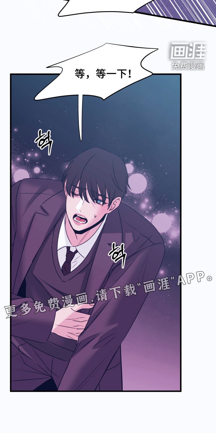 第39章：遇见