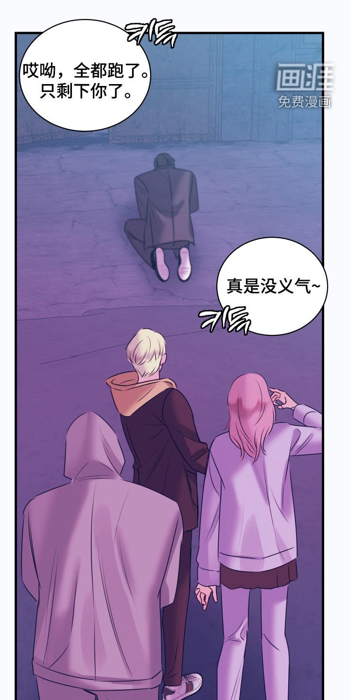 第39章：遇见