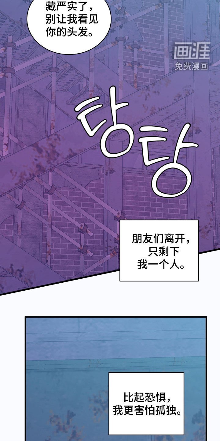 第39章：遇见
