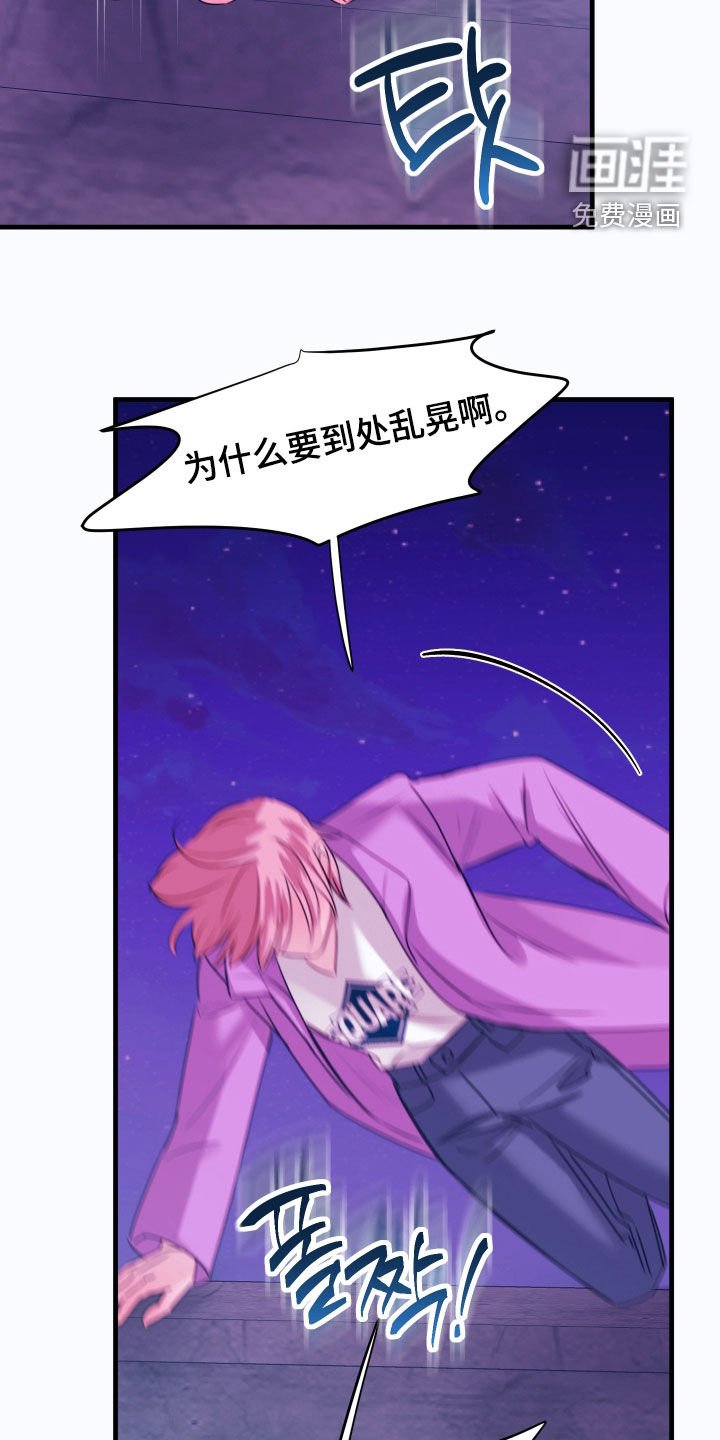 第39章：遇见