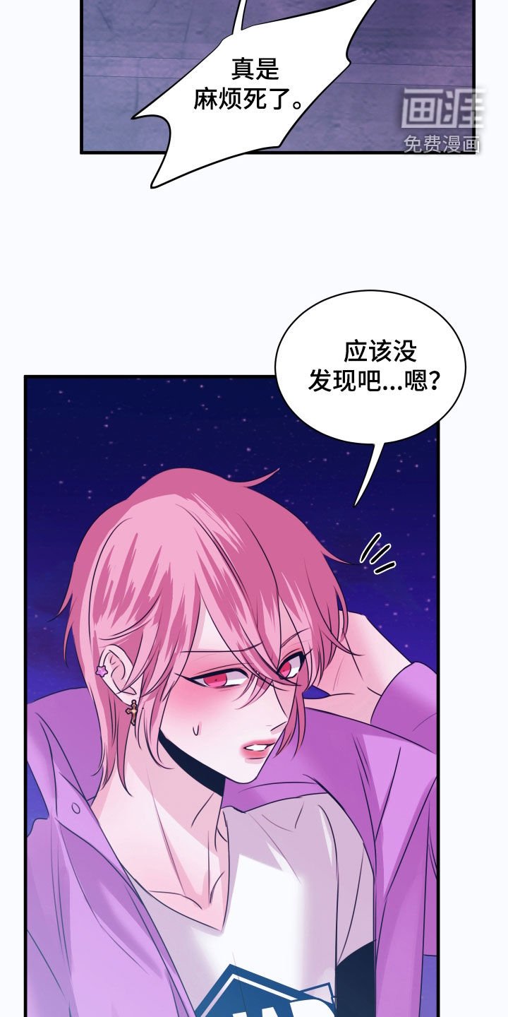 第39章：遇见