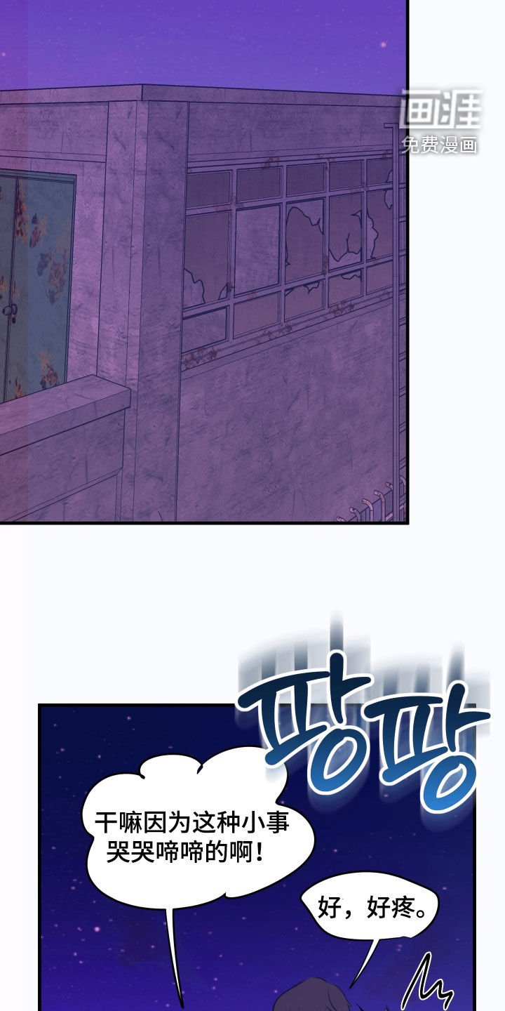 第39章：遇见