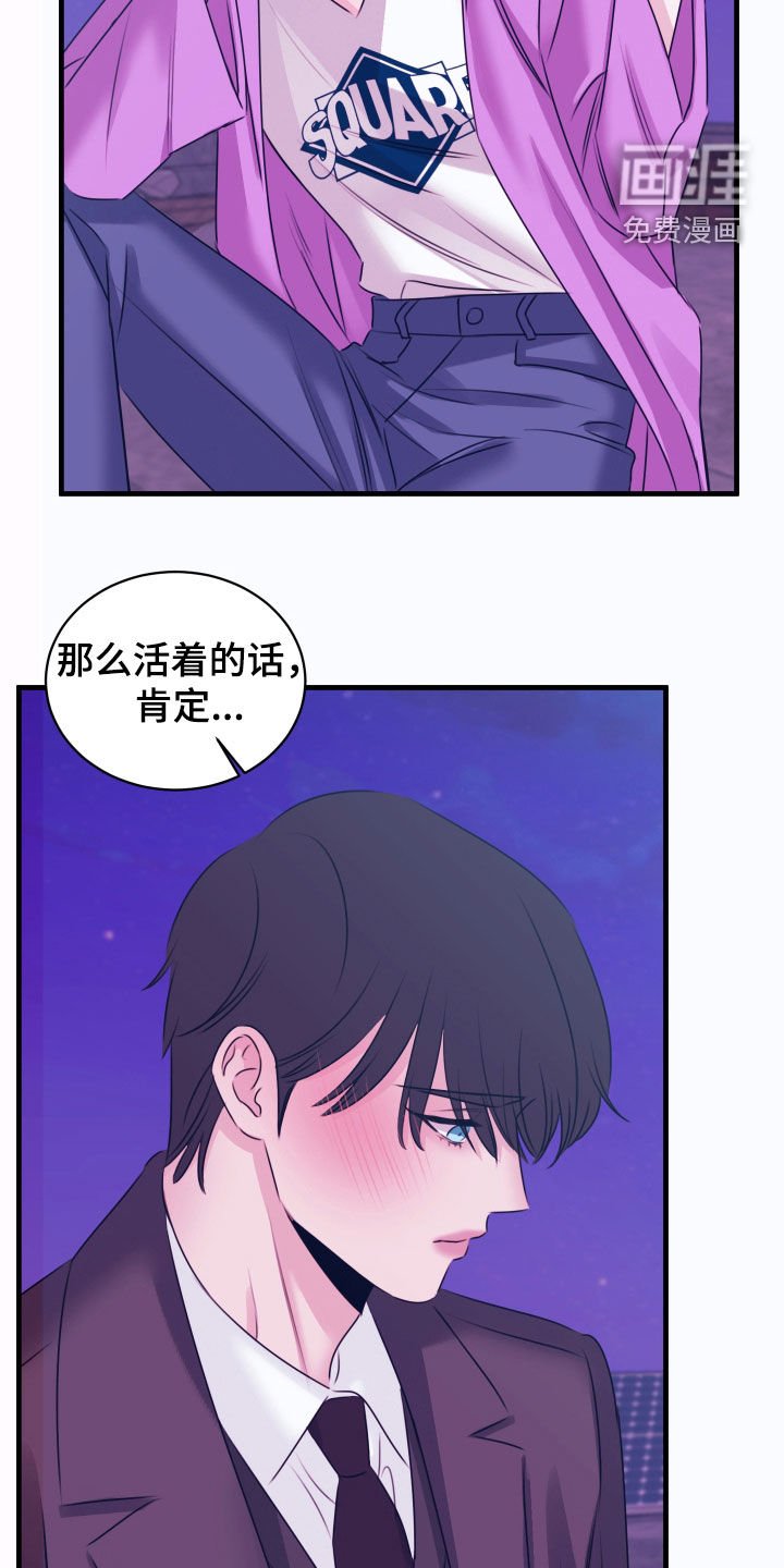 第39章：遇见