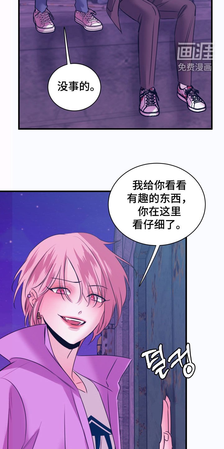 第39章：遇见