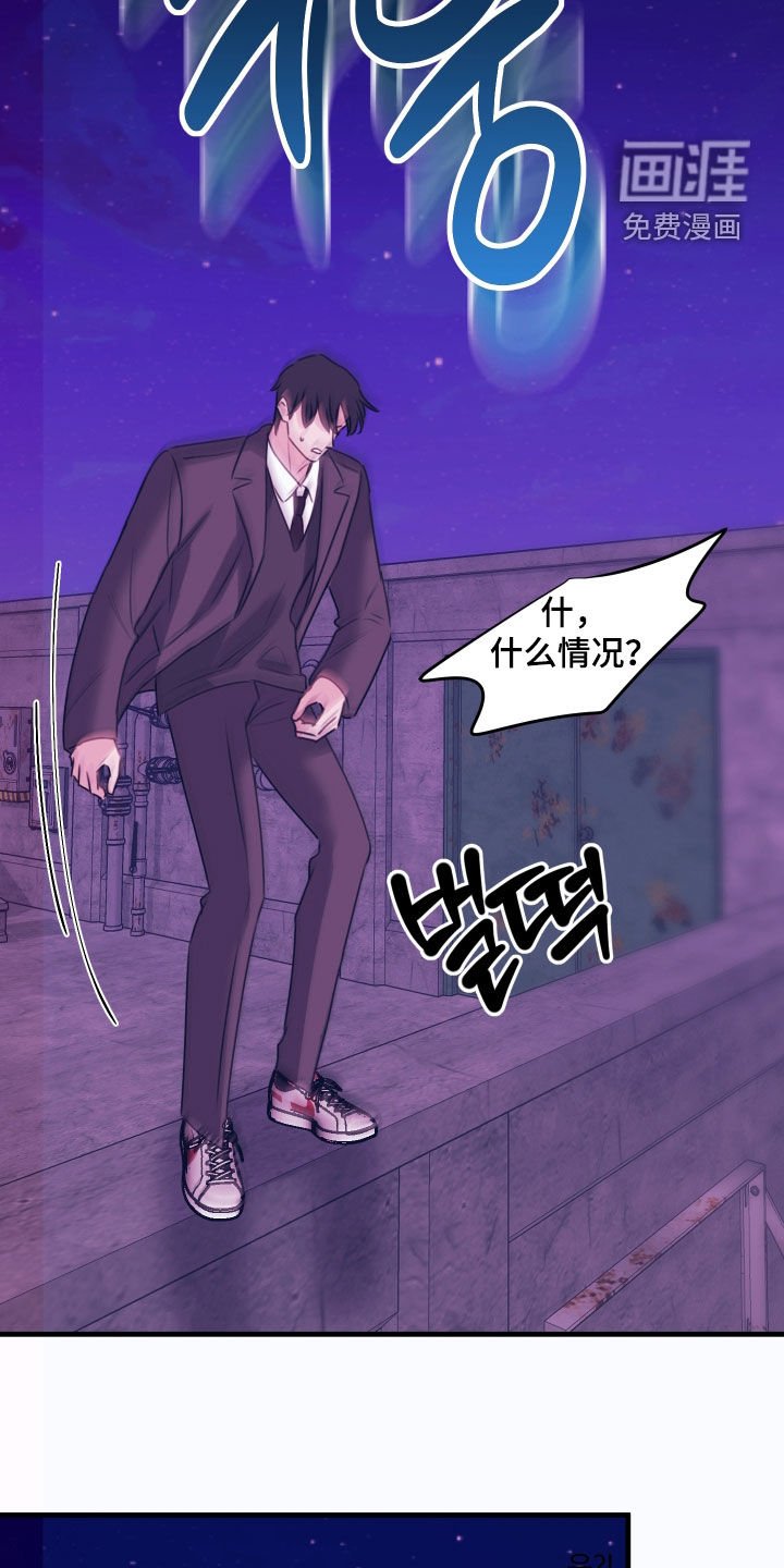 第39章：遇见