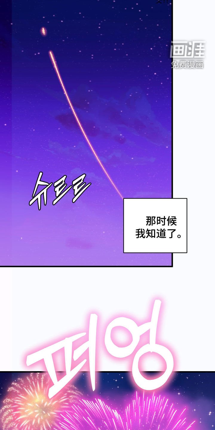 第39章：遇见