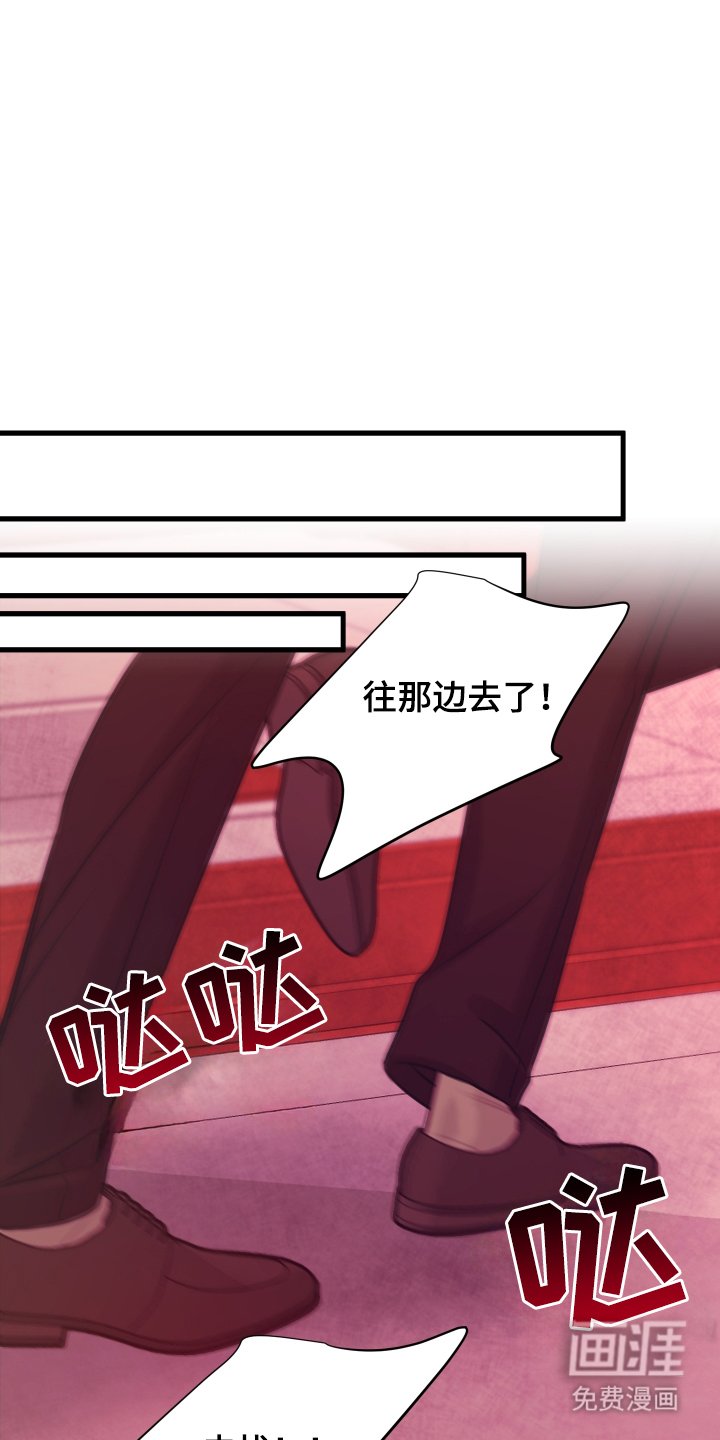 第4章：结婚吧